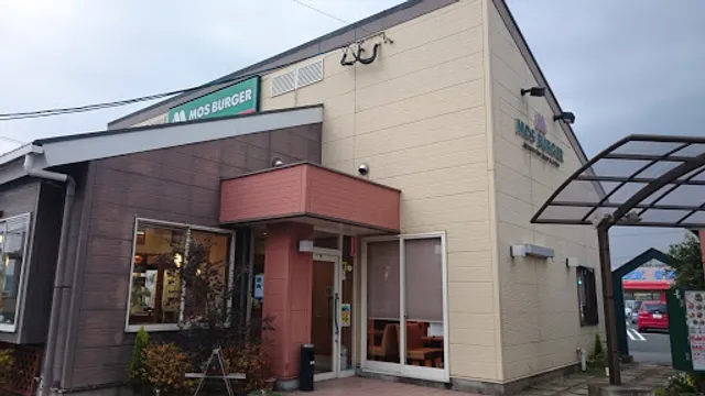 Mos Burger