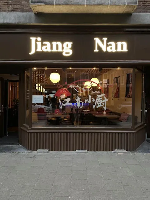 Jiang Nan