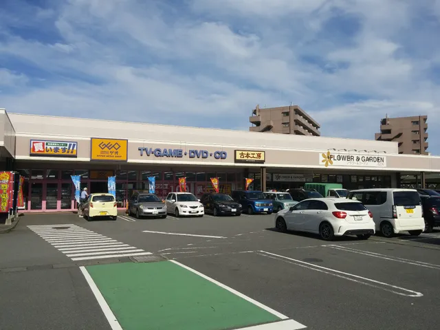 AEON TOWN Kanbara