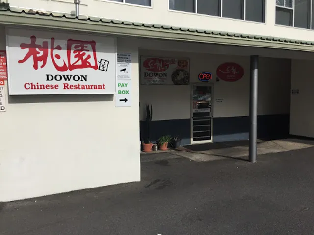 Dowon Chinese Restaurant