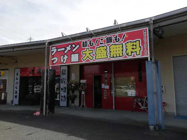 全開まぐちゃん