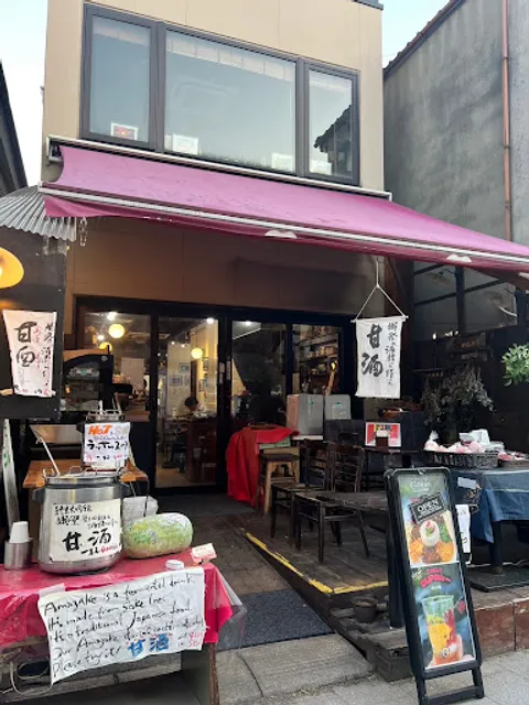 お招き屋・ディデアン