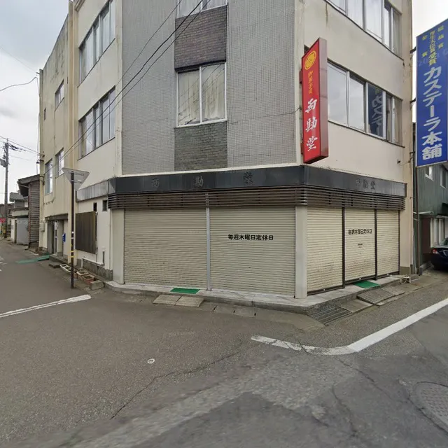 10-5 Haruechō Edomekamihonmachi