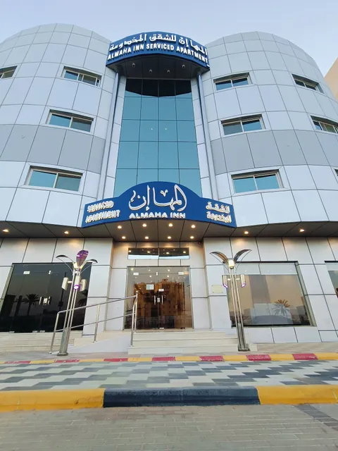 المها ان للشقق الفندقية