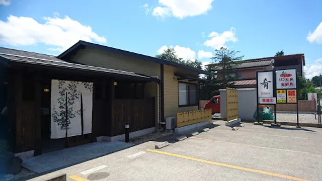 和風ダイニング肴