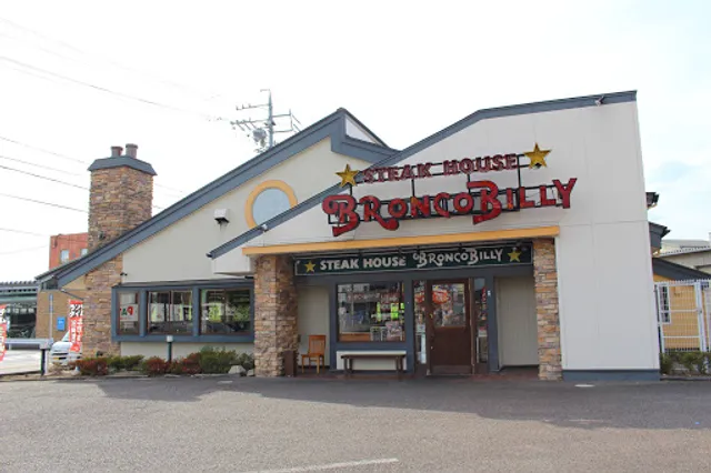 Steak house Bronco Billy