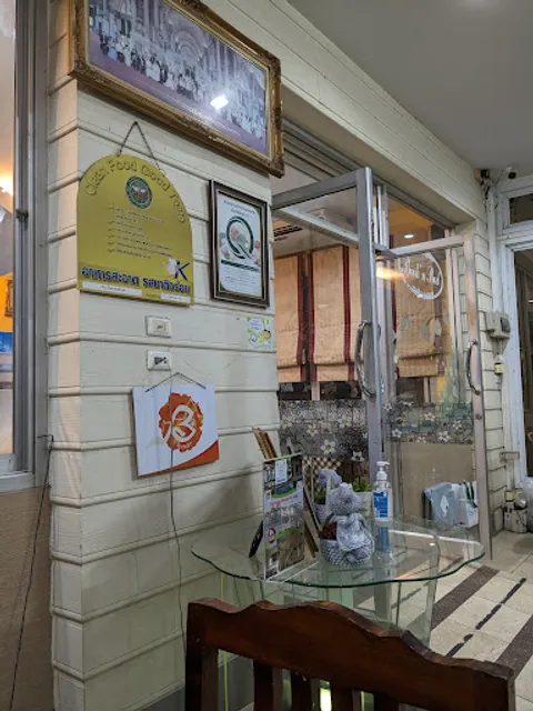 ร้าน Book'n bed