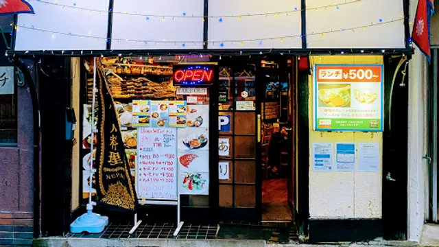 indian and nepali restaurant manakamana