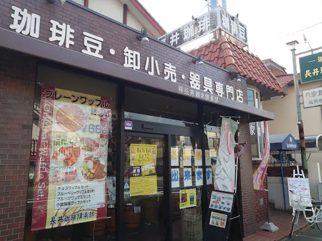 Nagaikohikurabu Momoyama Dai Honten