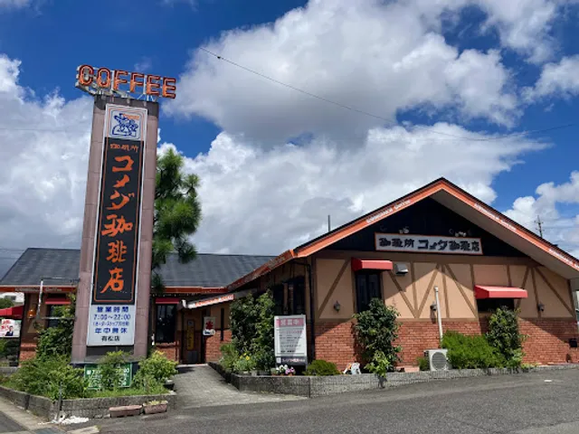 Komeda's Coffee