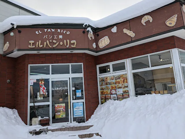 パン工房 エルパンリコ