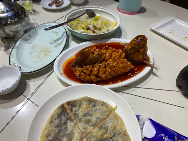 NE. Na Ga Da Da Liang Head Store