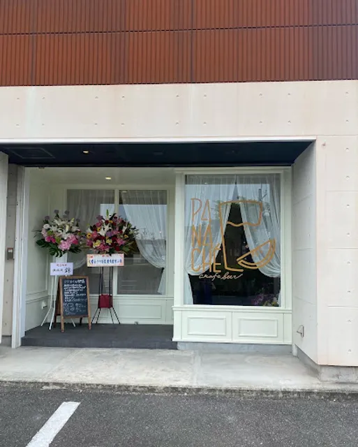 洋酒コクテール鹿鳴館