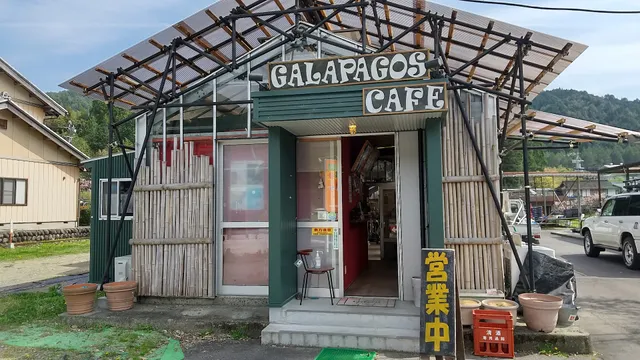 ガラパゴスカフェ