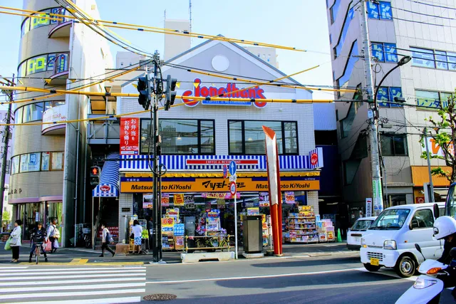 Kusuri Matsumotokiyoshi Honanchoten