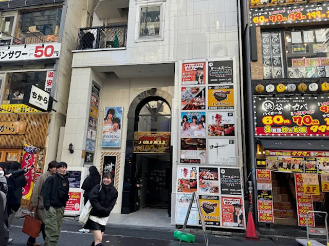 Amusement Wanko Soba Kurukuru Wanko