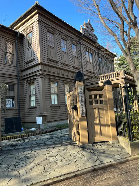 Sogakudo Concert Hall, Ueno Campus, Tokyo Uniνersity of the Arts
