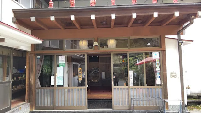 とうふ・ゆば会席 青木館