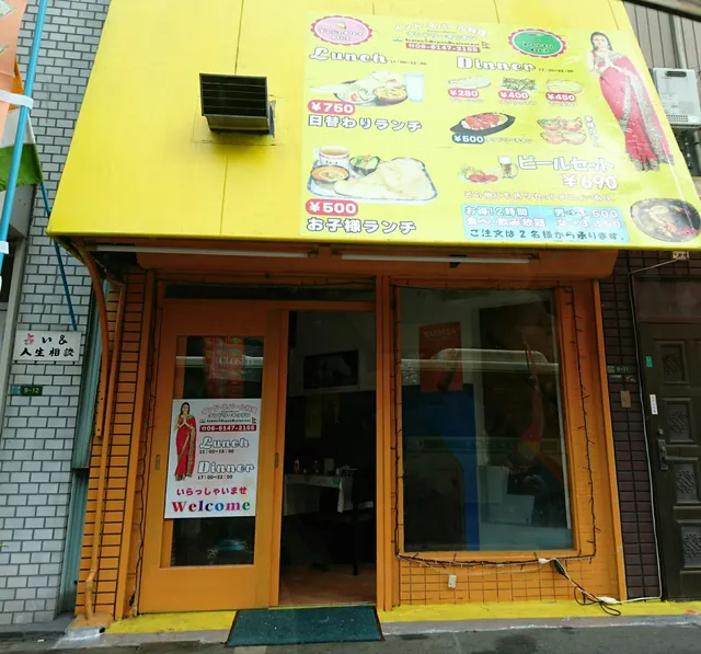 New Taj Mahal Everest