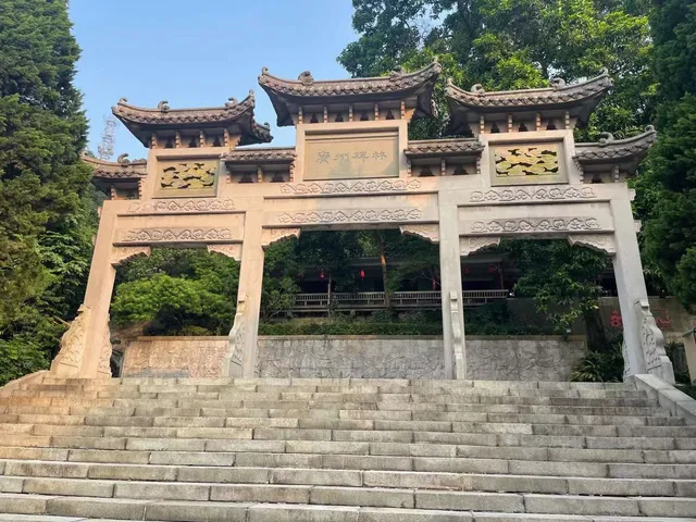 Guangzhou Forest of Stone Tablets