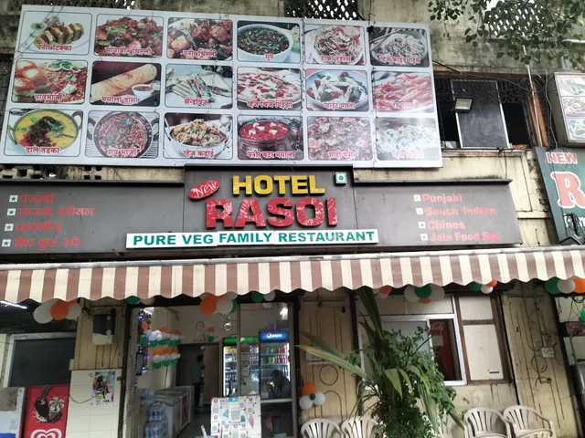 New Rasoi Restaurant Nashik