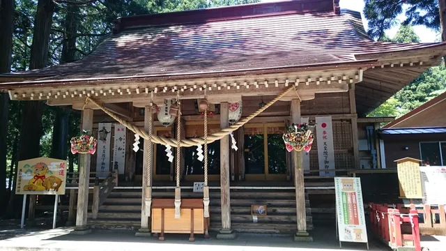 Shiwakoinari Shrine