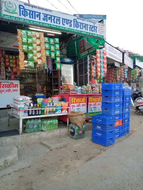 सरस दूध पार्लर किसान जनरल स्टोर एंड सरस पार्लर