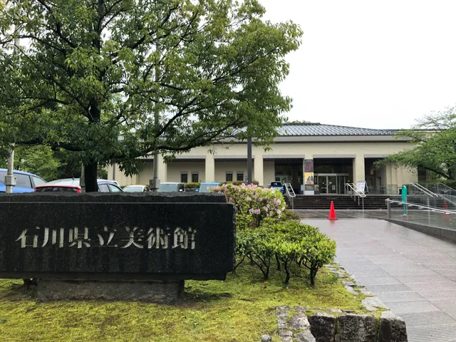 Ishikawa Prefectural Museum of Art