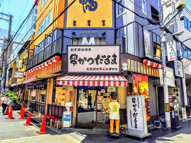 Kushikatsu Daruma - Namba Main Shop