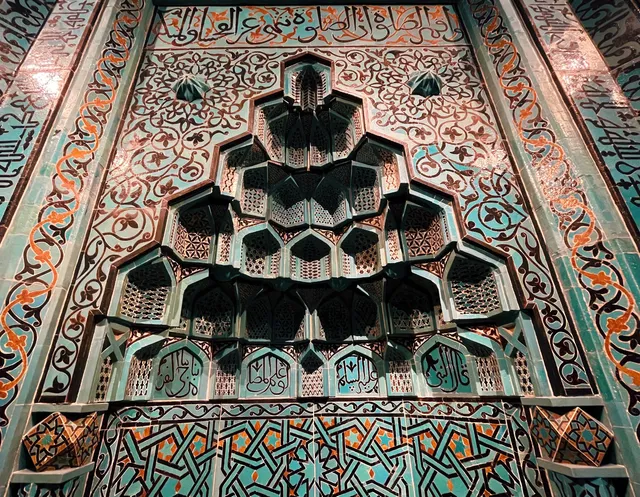 Museum of Islamic Art