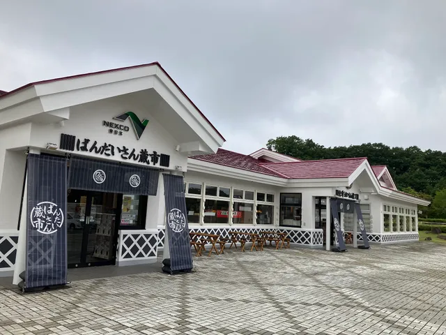 会津うまいもん横丁