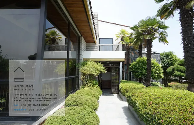 오아시타 호스텔 Oasita Hostel Gwangju