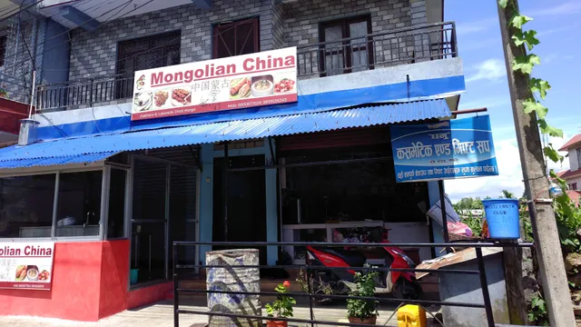 Mongolian China