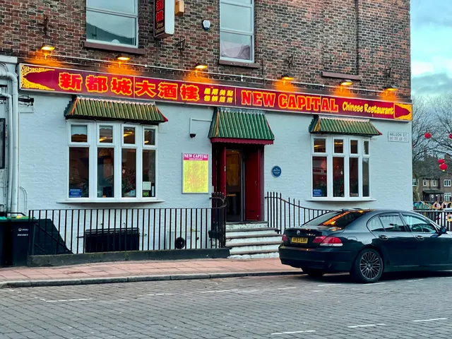 New Capital Chinese Restaurant