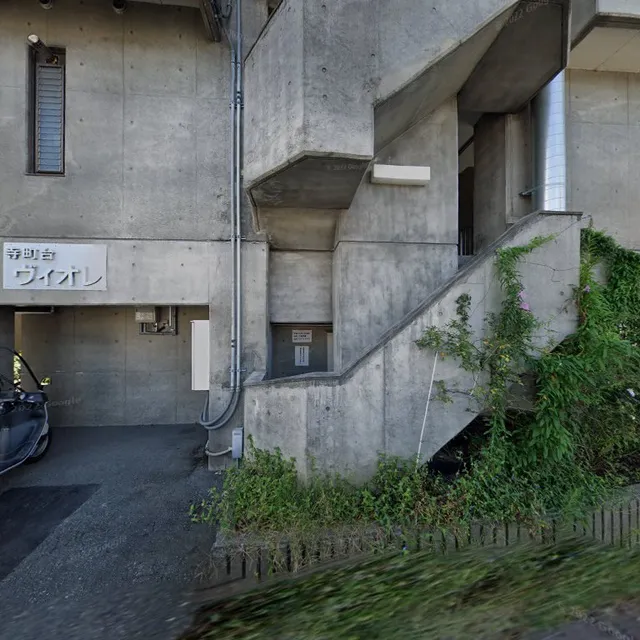 かつ丼屋 のぶお 金沢店