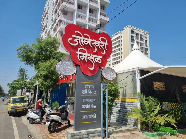 Jogeshwari Misal & Bhel