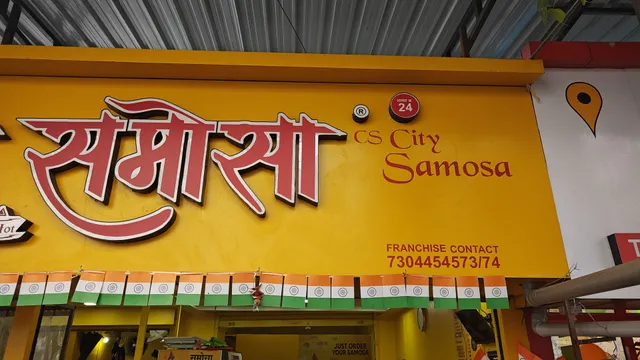 City Samosa Navi sangavi