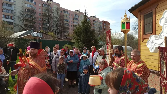 Вельяминово