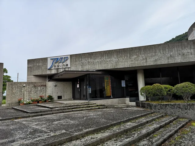 Shogawamizu Museum