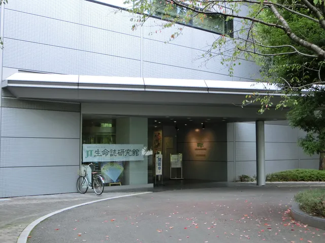 JT Biohistory Research Hall