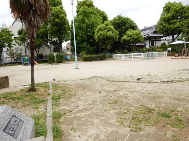 Higashimikuni Higashi Park