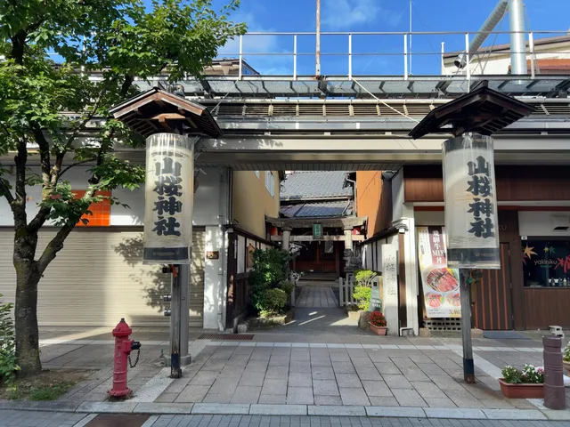 Yamazakura Shrine