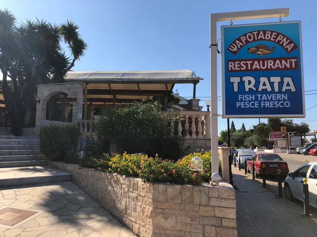 Trata Restaurant