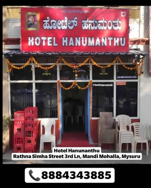 Hotel Hanumanthu