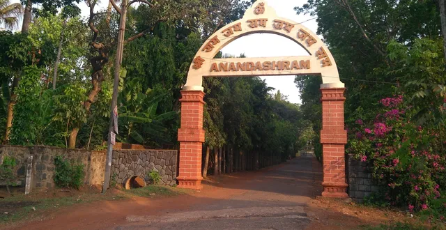 Anandashram