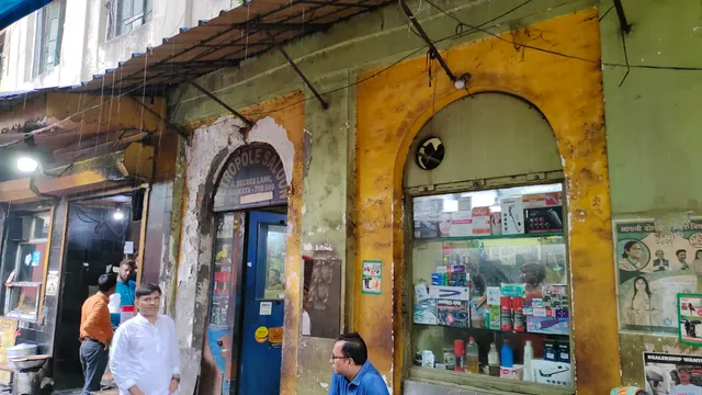 Dacres Lane (James Hickey Sarani)