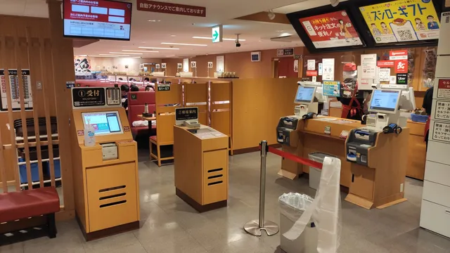 Sushiro Ikebukuro Station East Exit