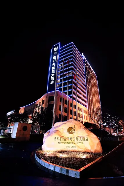 New Century Hotel Yiwu
