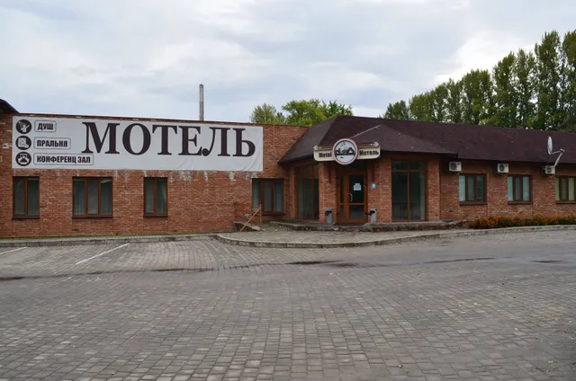 Tsentr Avtoturyzmu M-12