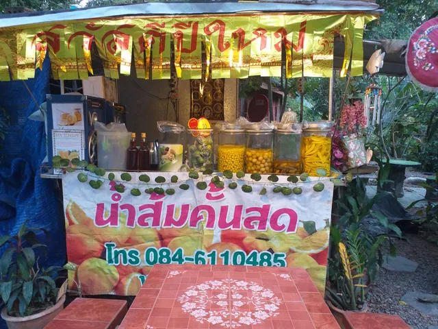 3 ช่าหม้อดิน